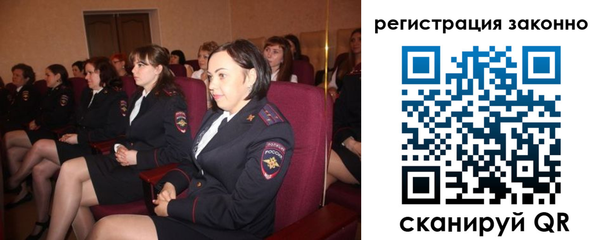 временная регистрация 2025 в Ульяновске